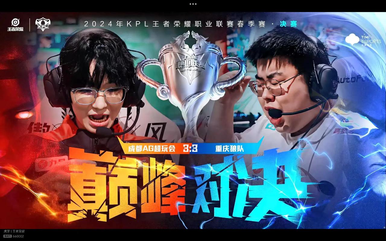 保罗掌控节